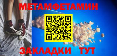 2c-b Брянск