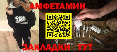 2c-b Боровичи