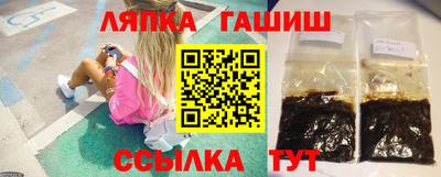 apvp Братск