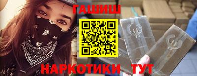 2c-b Боровичи