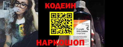 2c-b Боровичи