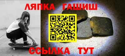 apvp Братск