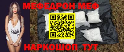 2c-b Боровичи