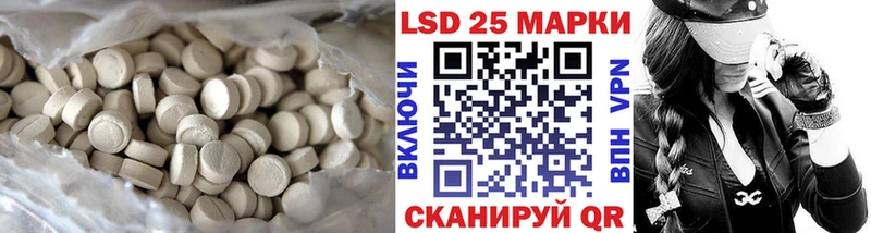 Лсд 25 экстази кислота  Вичуга 