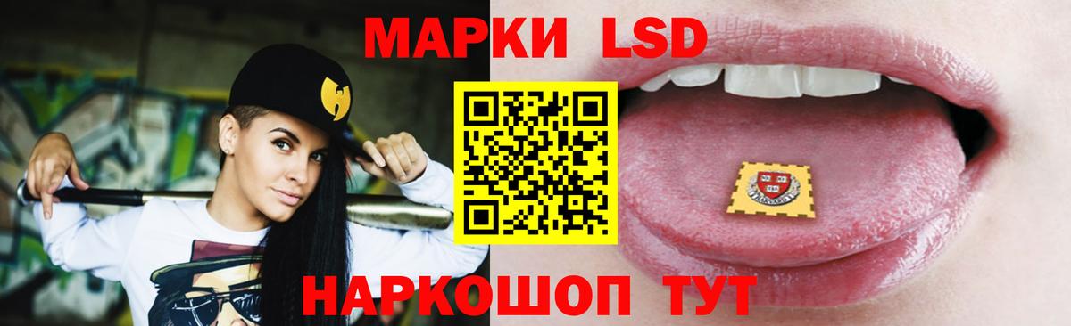 ЛСД экстази ecstasy Вичуга