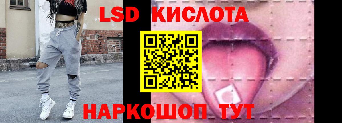 Вичуга  ЛСД экстази кислота  Вход с VPN 