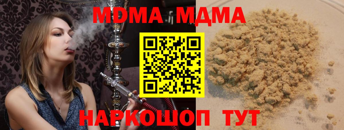 Гашиш Вичуга