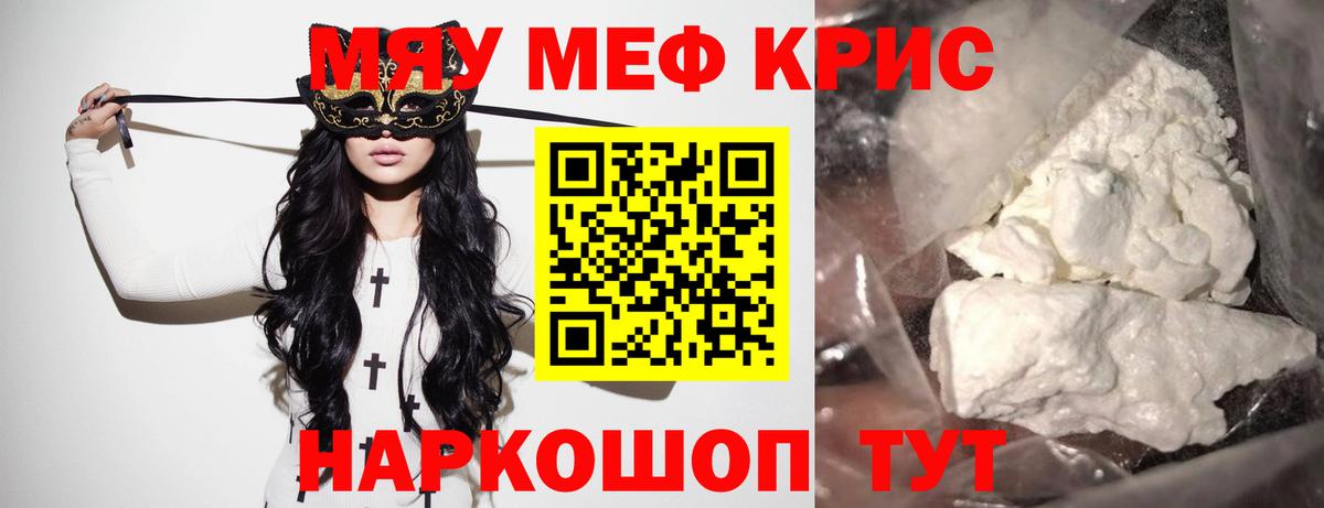 МЕФ мука Вичуга