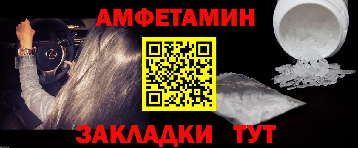 Вичуга  Метамфетамин кристалл  Вход с VPN  Метамфетамин кристалл 