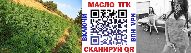 Дистиллят ТГК вейп  Вичуга 