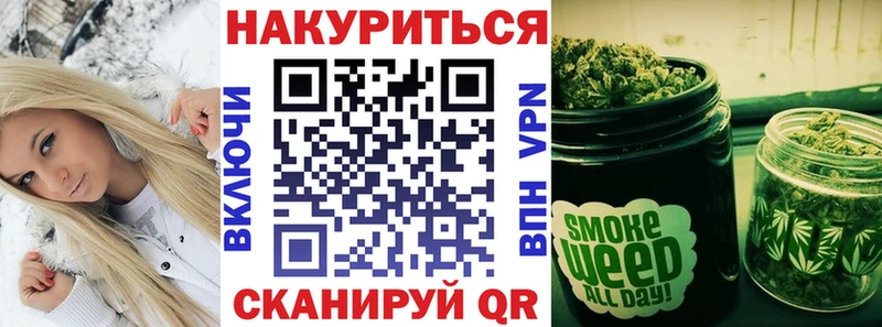 МАРИХУАНА VHQ  Вичуга 