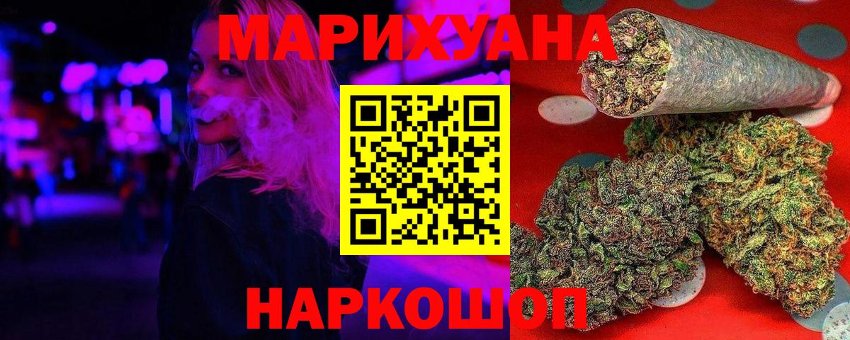 APVP СОЛЬ кристаллы  Вход с VPN  Магазины продажи наркотиков  Каннабис  Меф МЯУ МЯУ   ГАШИШ  Вичуга  Cocaine  МЕТАДОН 