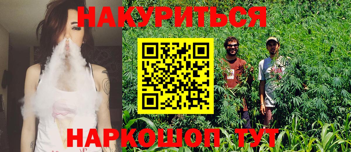 Бошки Шишки Bruce Banner  Вход с VPN  Вичуга  Марихуана OG Kush  Марихуана Amnesia  Марихуана гибрид 